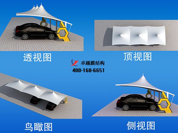 湘潭<font color='red'>膜結(jié)構(gòu)車棚</font>【湘潭宏大真空技術(shù)股份有限公司-停車棚】工程實(shí)例